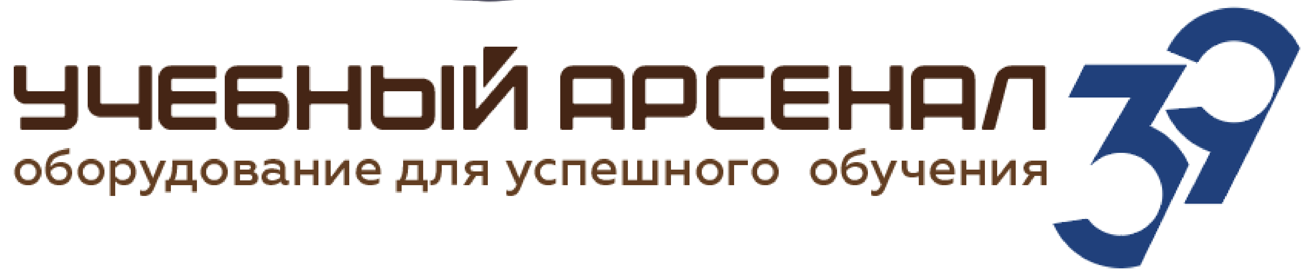 Учебный Арсенал 39